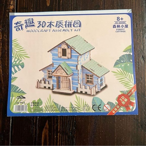 New-Land Forest Cottage Woodcraft Assembly Kit - Picture 1 of 5